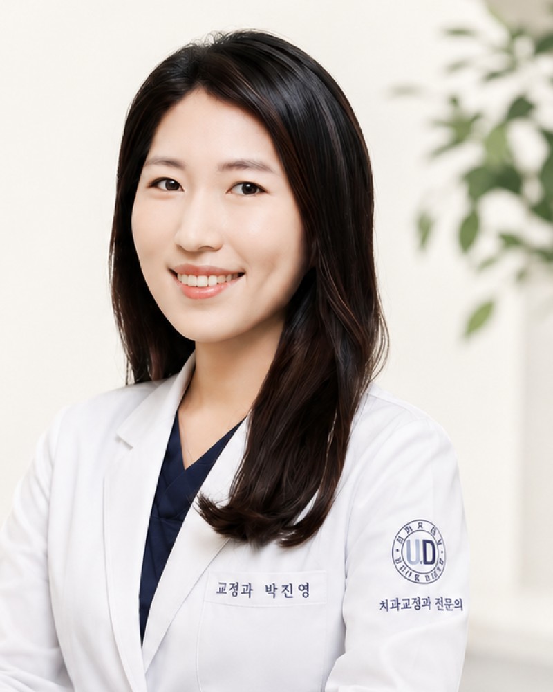 박진영 원장